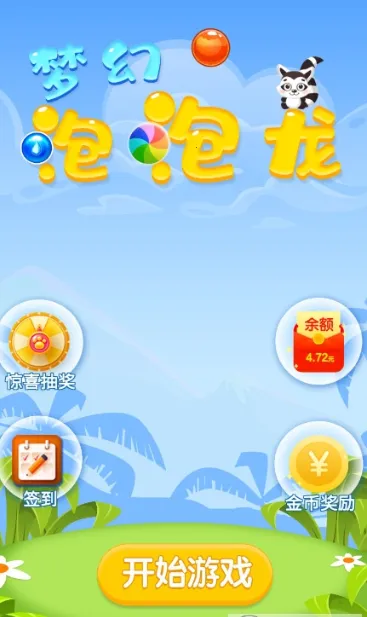 �λ�������2026���ذ�װv1.1.1 �ٷ������ͼ