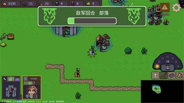 英雄之时2026下载安装 英雄之时2026下载安装