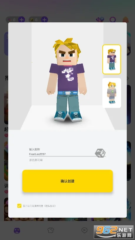 ������ð��v2.115.3 ��׿���ͼ