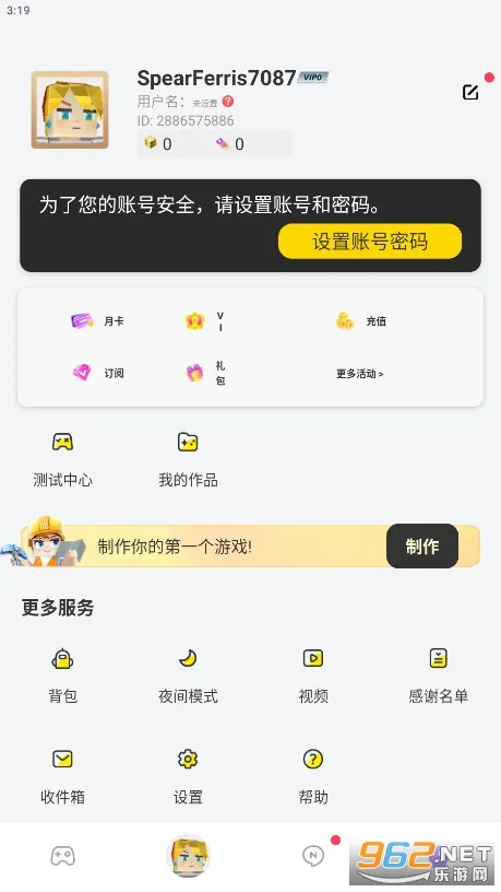 ������ð��v2.115.3 ��׿���ͼ