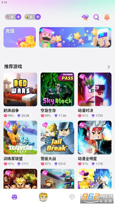 方块人冒险 方块人冒险