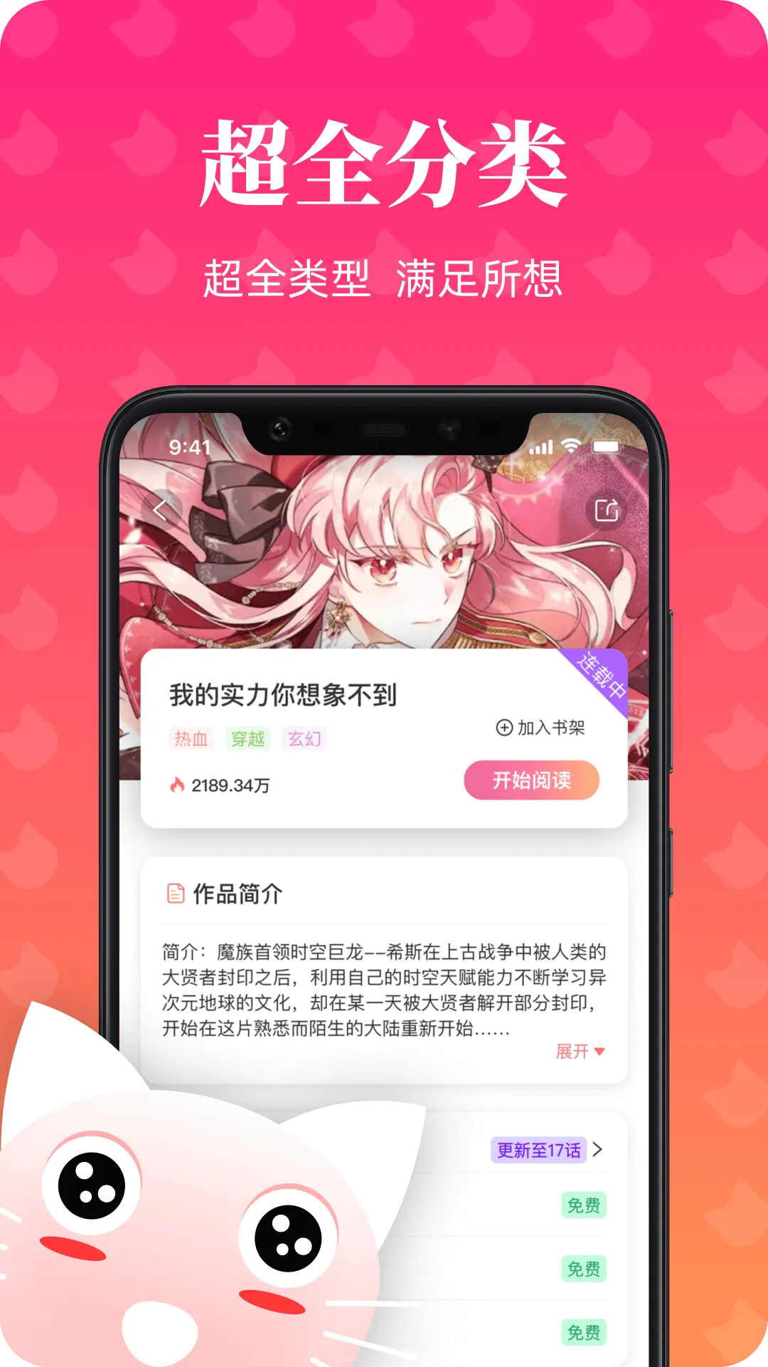 �������������ֻ���v1.0.4 �ֻ����ͼ