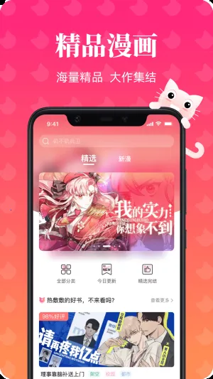 �������������ֻ���v1.0.4 �ֻ����ͼ