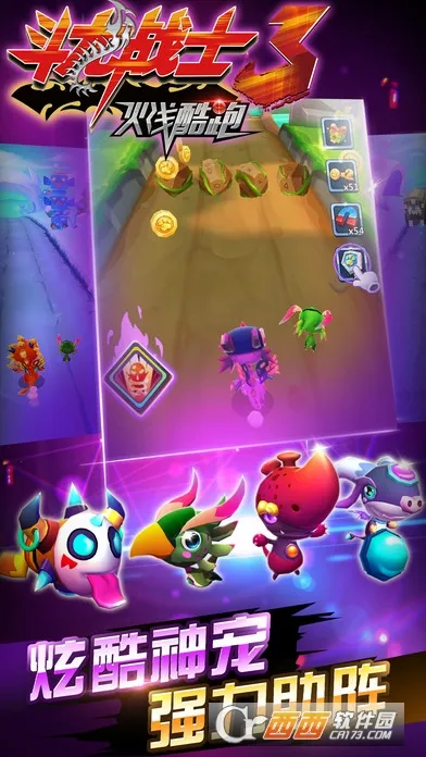 ����սʿ3���߿���2026�ٷ����°汾v1.0.8 �ֻ����ͼ