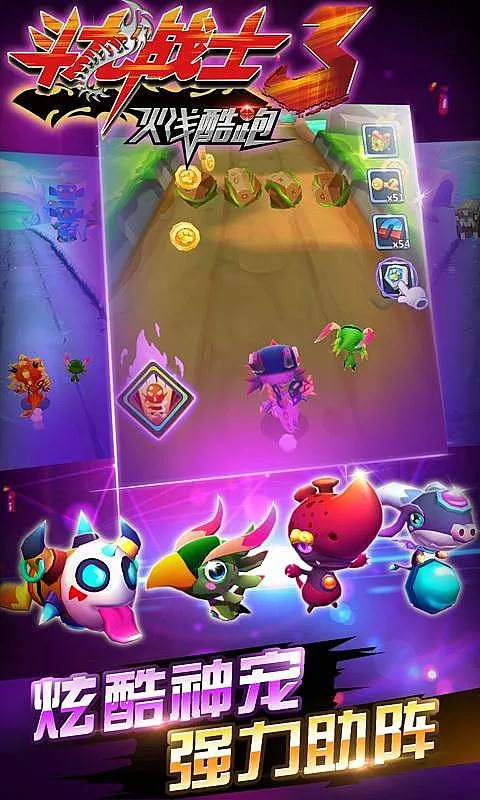 斗龙战士3火线酷跑2026官方最新版本 斗龙战士3火线酷跑2026官方最新版本