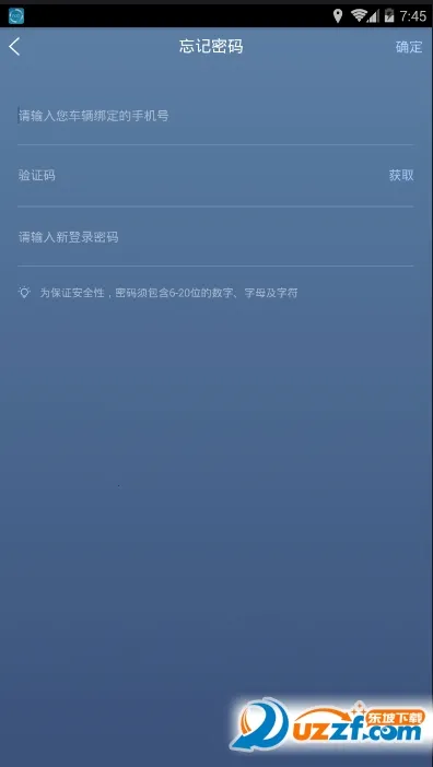 �����ǿ�v1.1.2 ��׿���ͼ