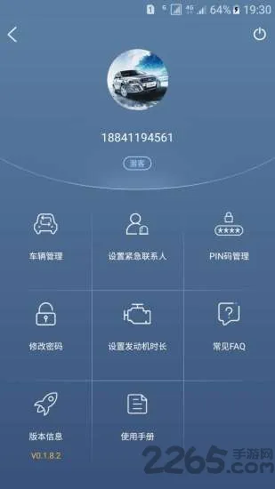 �����ǿ�v1.1.2 ��׿���ͼ