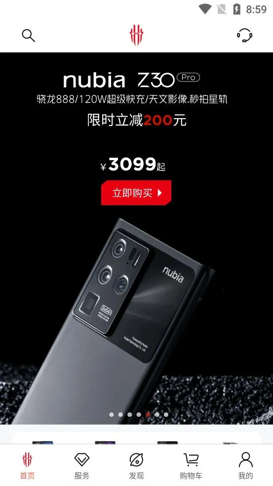 ��ħ�̳������ֻ���v2.10.3.0426 �ֻ����ͼ