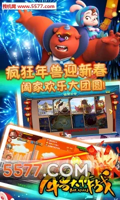 ���޴���ս2026�ٷ�����v1.2.2 ��Ѱ��ͼ