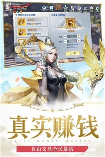 噬魂Online 噬魂Online