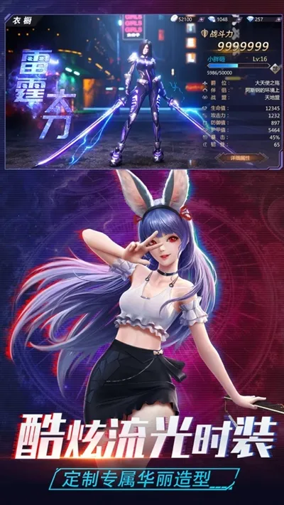 噬魂Online 噬魂Online