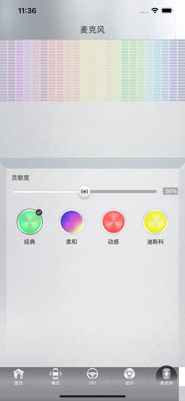 ħ������2026���°汾v1.1.4 ��׿���ͼ