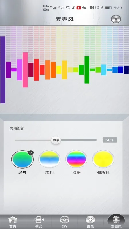 ħ������2026���°汾v1.1.4 ��׿���ͼ