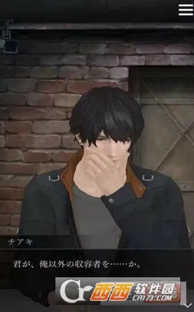 被囚禁的掌心谜之怪盗2026官方正版 被囚禁的掌心谜之怪盗2026官方正版