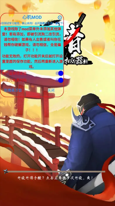 忍者修炼模拟器2026官方最新版本 忍者修炼模拟器2026官方最新版本