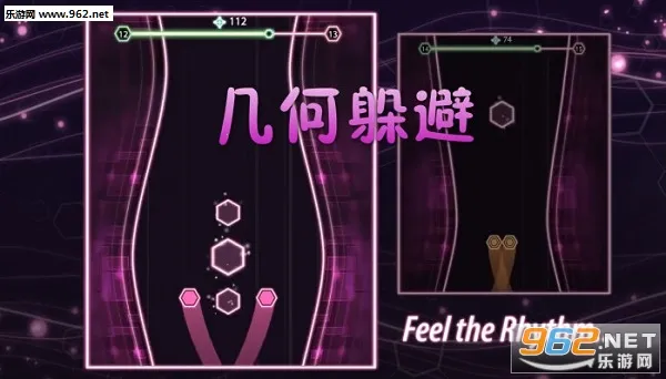 几何躲避2026官方正版 几何躲避2026官方正版