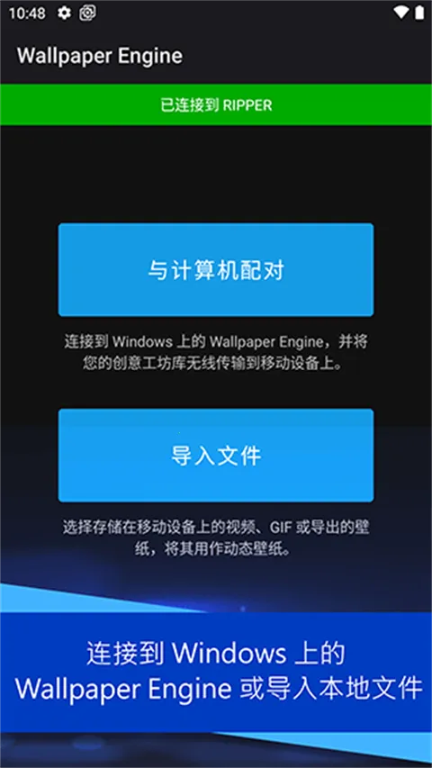 �����ֽwallpaperv2.7.4 ��׿���ͼ