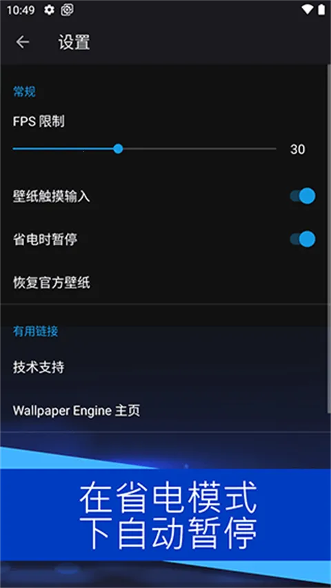�����ֽwallpaperv2.7.4 ��׿���ͼ
