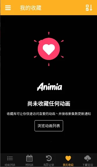animia����v2.5.6 �ֻ����ͼ