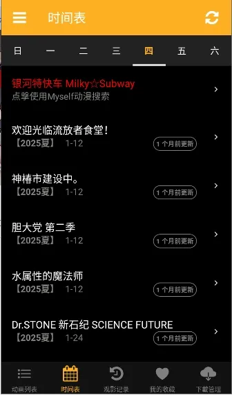 animia动漫 animia动漫