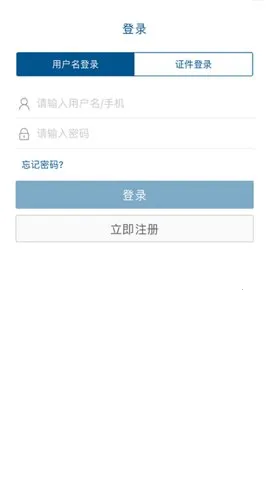 ��Ȼ�˵���˰�������2026���°汾v2.6.2 ��Ѱ��ͼ