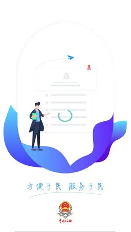 ��Ȼ�˵���˰�������2026���°汾v2.6.2 ��Ѱ��ͼ