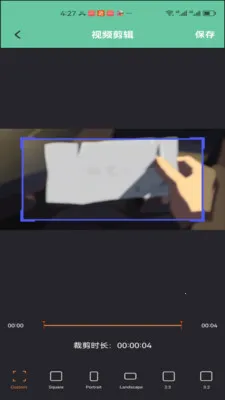 VO icet arnon�ع������ֻ���v1.2 �ֻ����ͼ