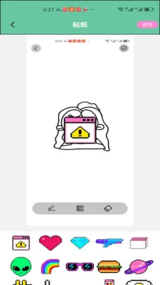 VO icet arnon�ع������ֻ���v1.2 �ֻ����ͼ