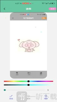 VO icet arnon回归最新手机版 VO icet arnon回归最新手机版