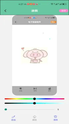 VO icet arnon�ع������ֻ���v1.2 �ֻ����ͼ