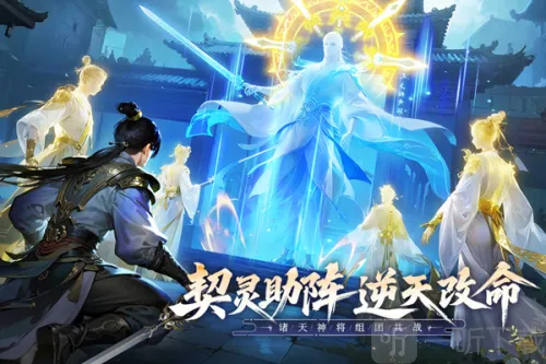 无限契令 无限契令