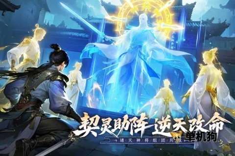 无限契令 无限契令