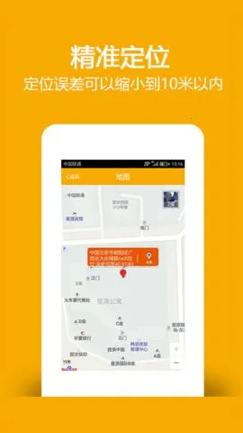 �Ұ��ַ�����λ�һ�v8.5.0719.30 ��Ѱ��ͼ