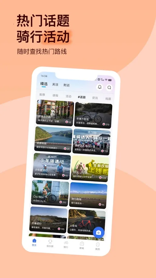 �ݰ�������2026�ٷ����°汾v4.2.8 �ٷ������ͼ