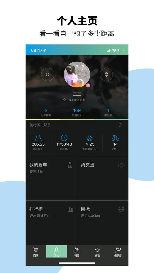 �ݰ�������2026�ٷ����°汾v4.2.8 �ٷ������ͼ