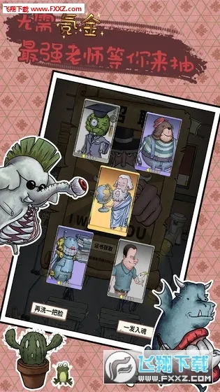 �ҵĹ���ѧ԰v1.0.3 �ٷ������ͼ