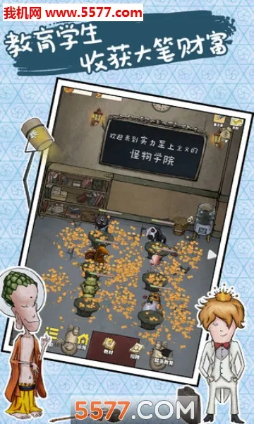 �ҵĹ���ѧ԰v1.0.3 �ٷ������ͼ