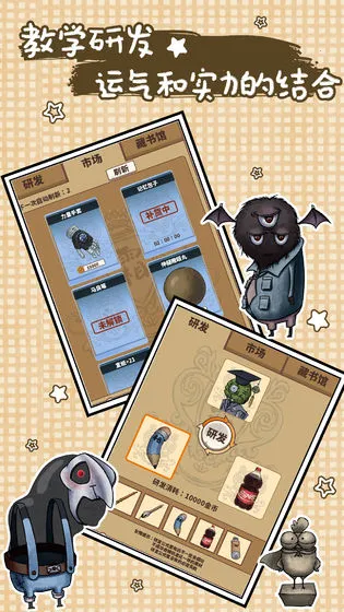 �ҵĹ���ѧ԰v1.0.3 �ٷ������ͼ