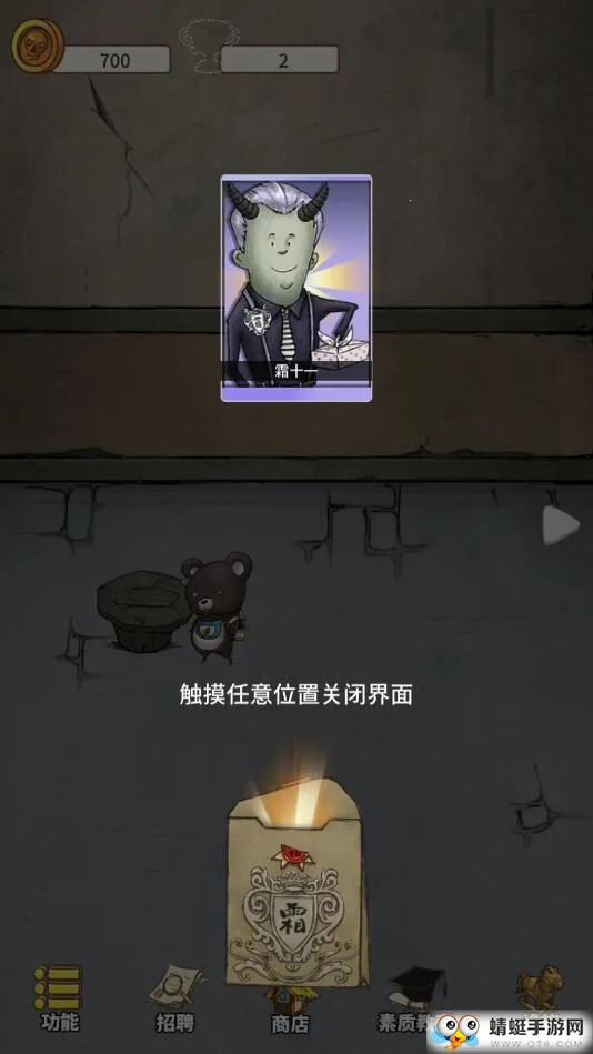 �ҵĹ���ѧ԰v1.0.3 �ٷ������ͼ