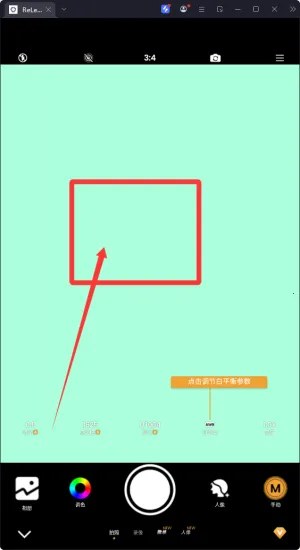 ReLens大光圈虚化单反相机2026官方正版 ReLens大光圈虚化单反相机2026官方正版