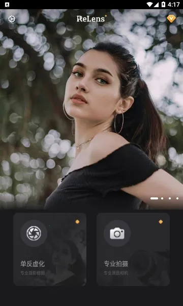 ReLens���Ȧ�黯�������2026�ٷ�����v5.5.1 �ٷ������ͼ