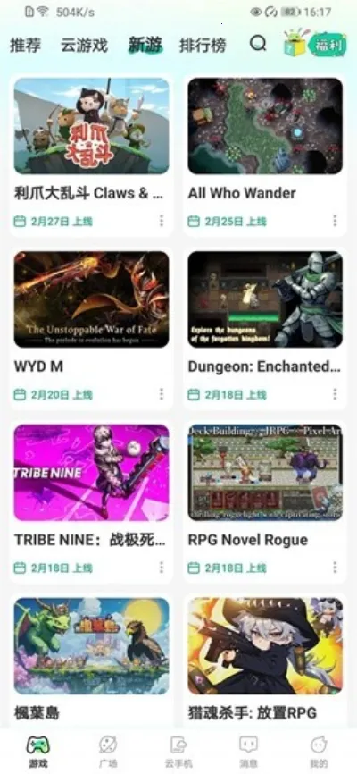 ȥ�ư�v1.36.1 ��Ѱ��ͼ