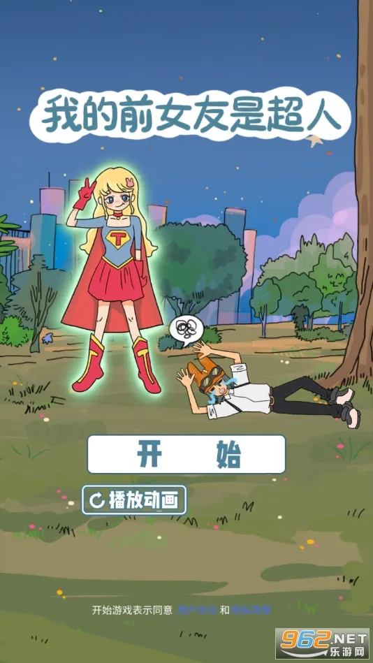 �ҵ�ǰŮ���ǳ���v1.1 �ֻ����ͼ