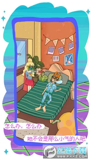 �ҵ�ǰŮ���ǳ���v1.1 �ֻ����ͼ