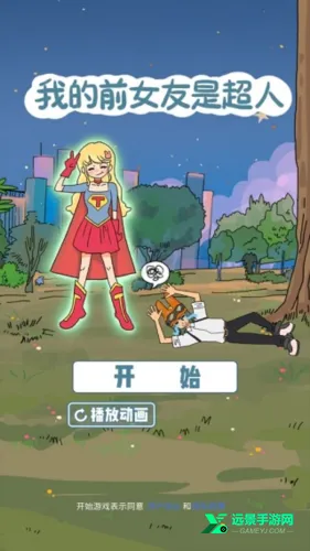 �ҵ�ǰŮ���ǳ���