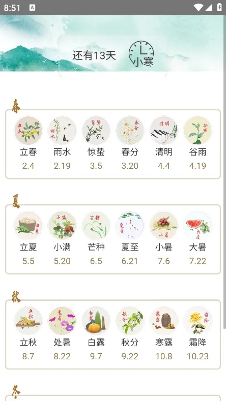 ��ȸ����2026�ٷ����°汾v1.0.6 �ֻ����ͼ