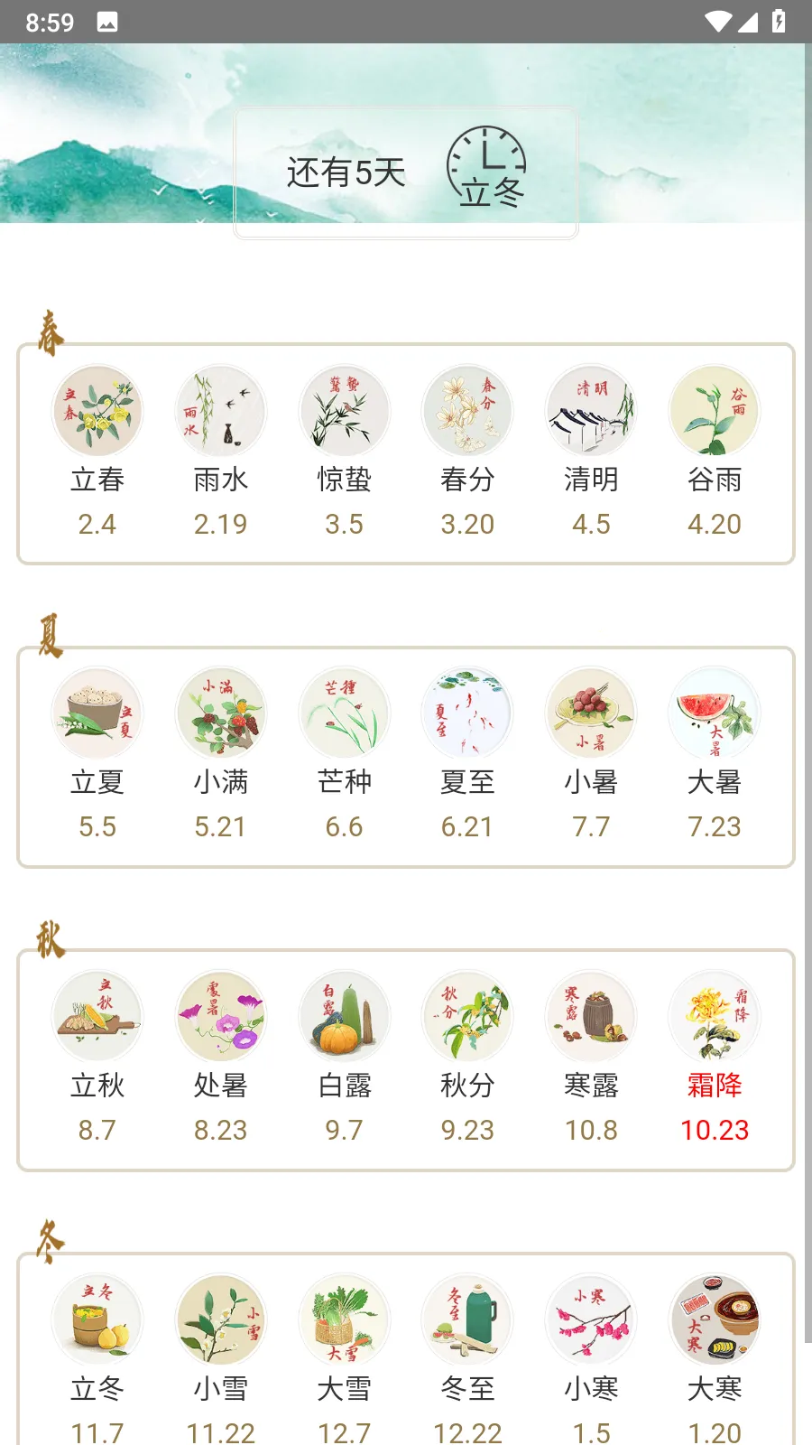 ��ȸ����2026�ٷ����°汾v1.0.6 �ֻ����ͼ