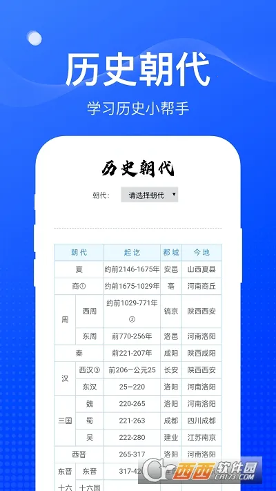 麻雀盒子2026官方最新版本 麻雀盒子2026官方最新版本