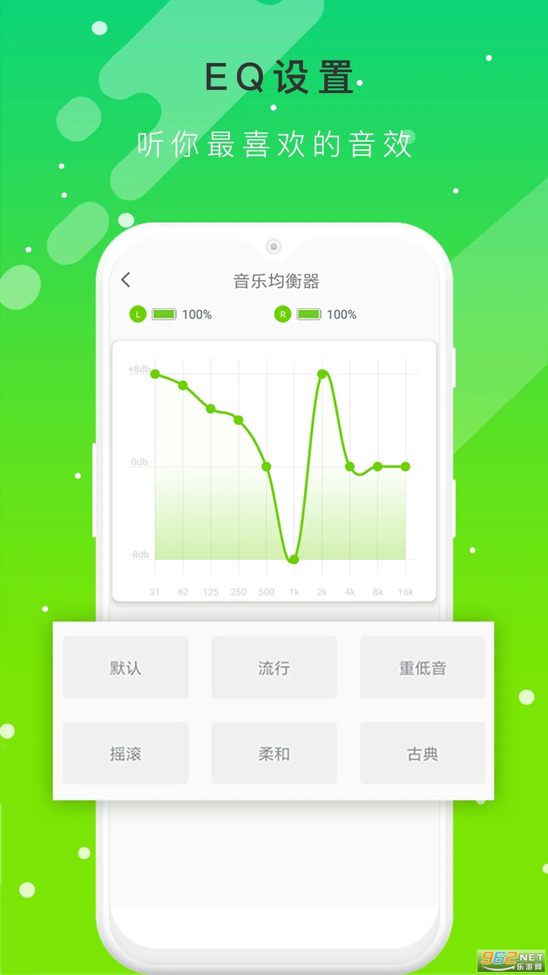 QCYv4.2.2 �ֻ����ͼ