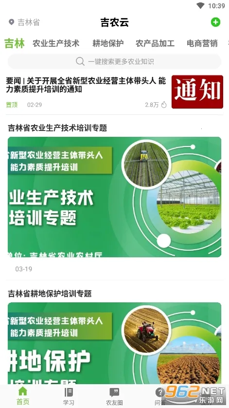 ��ũ��2026���°汾v1.4.4 �ٷ������ͼ